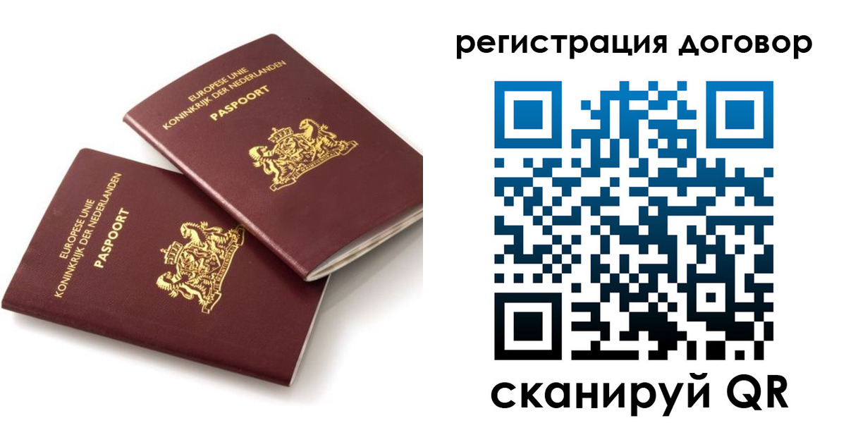 прописка штамп в Сальске
